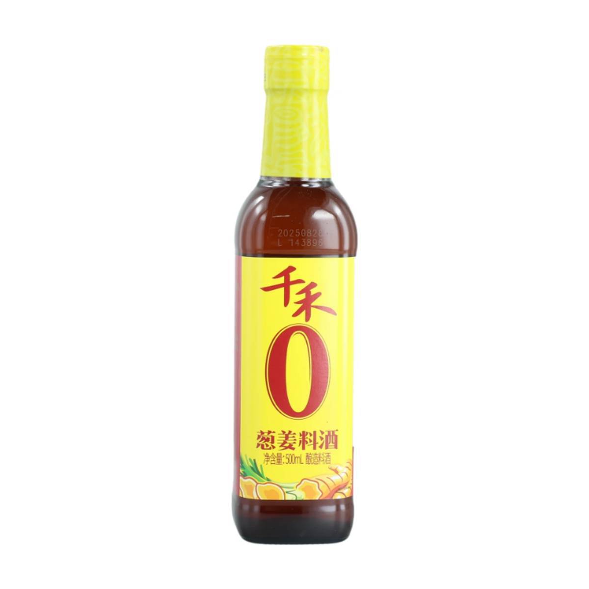 Cooking Rice Wine