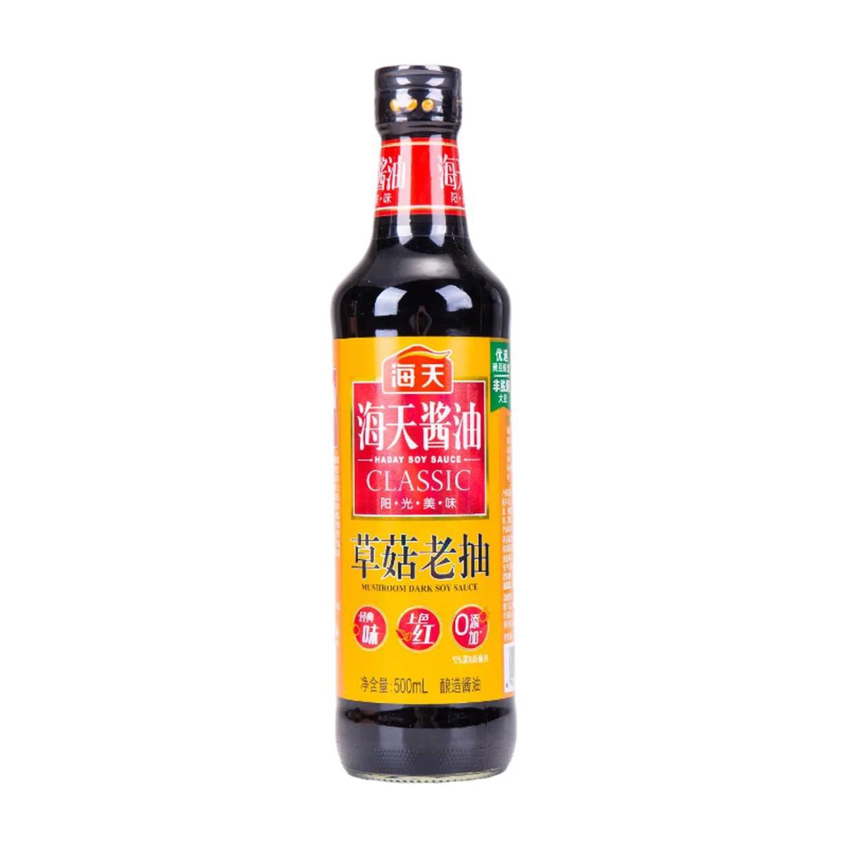 Dark Soy Sauce